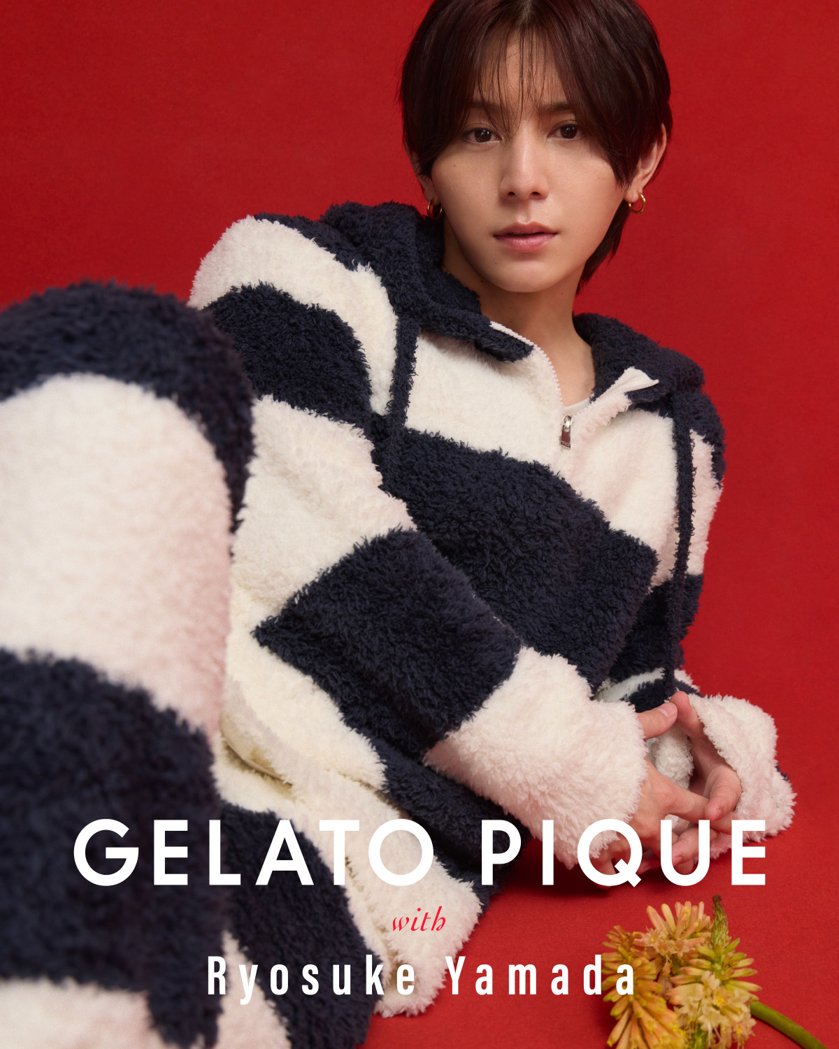 山田涼介、もこもこセットアップ＆チェリー柄着こなす 『ジェラート