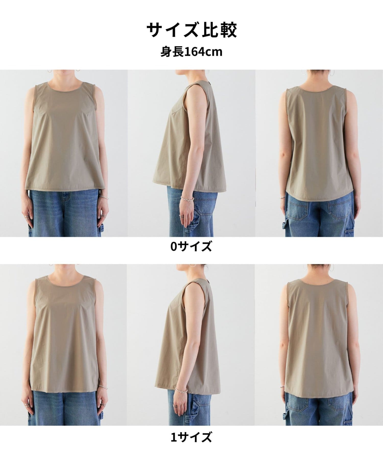 シャツタンク | BEARDSLEY(ビアズリー)レディース | PAL CLOSET(パル