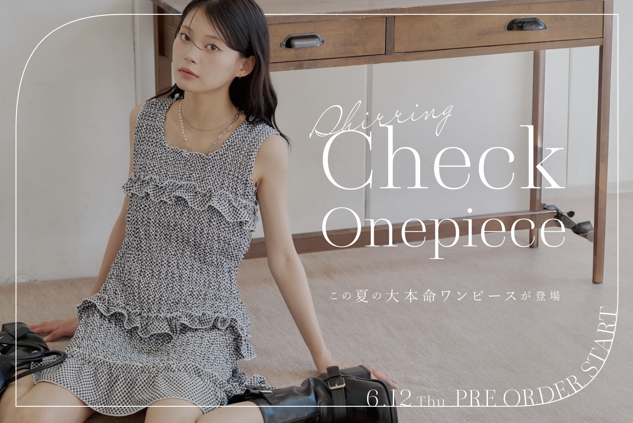 この夏の大本命ワンピース】¨シャーリングチェックミニワンピース¨ PRE