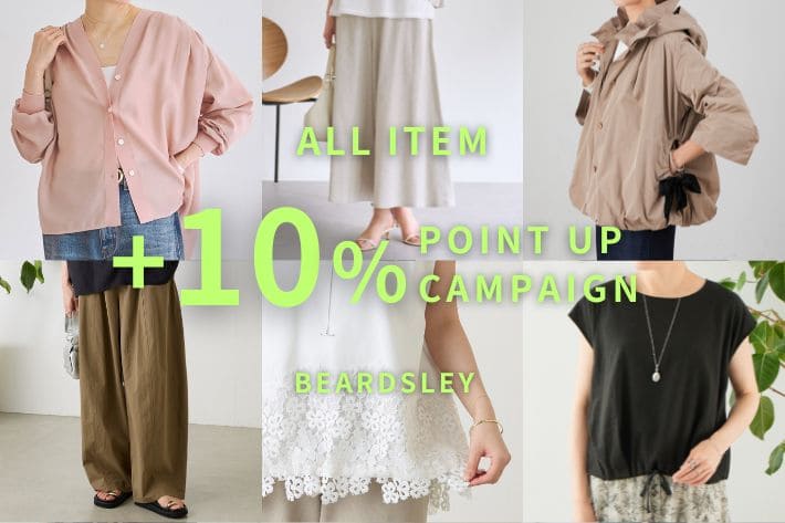 BEARDSLEY(ビアズリー)公式通販サイト | PAL CLOSET(パルクローゼット