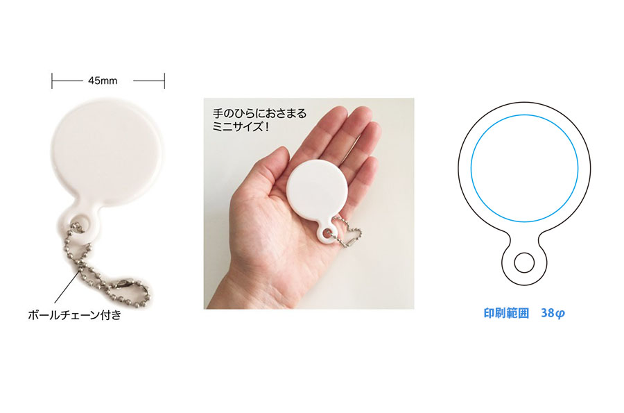 ミニ手鏡 ミラー | オリジナルグッズ・OEM・ノベルティ製作