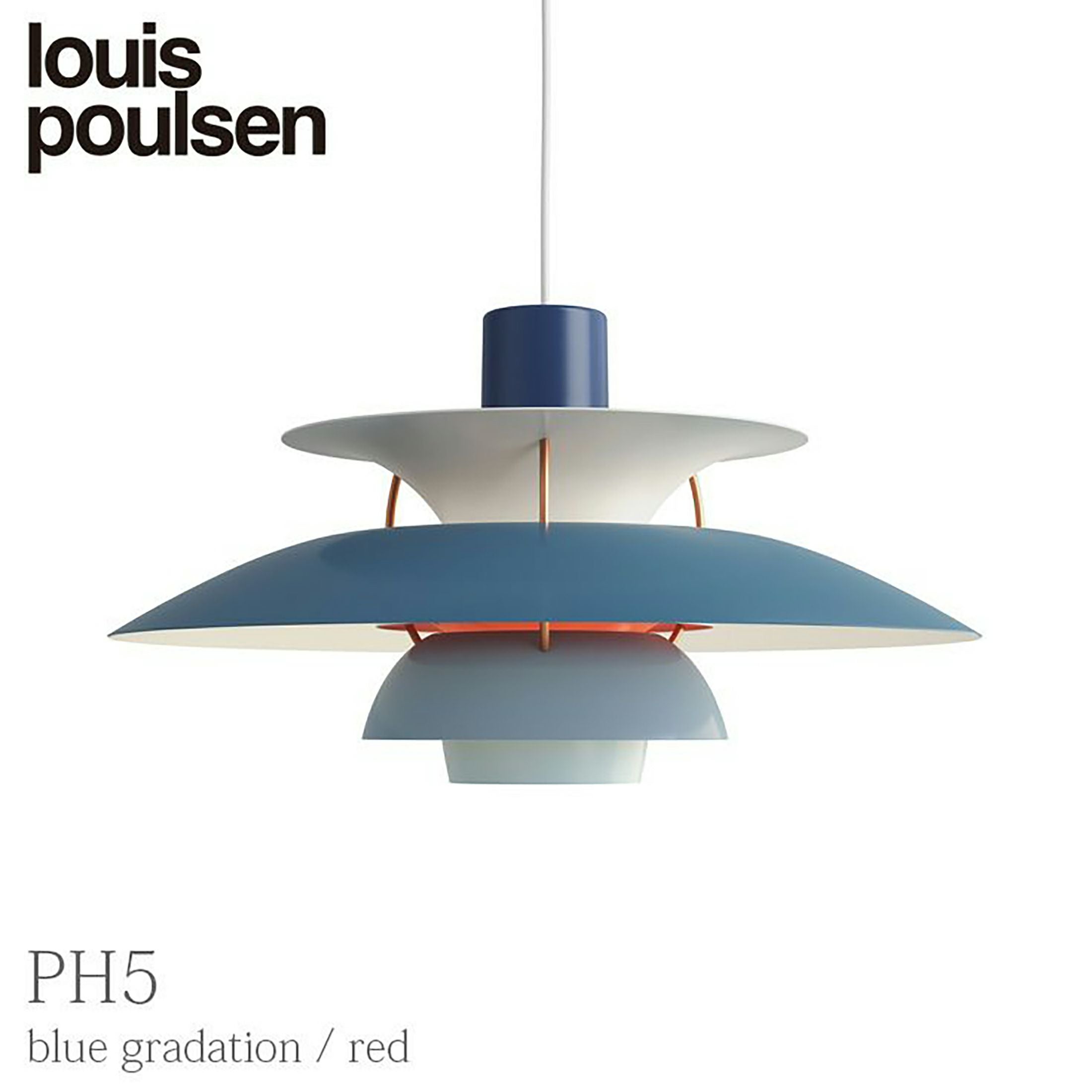 当店限定山口一郎アートポスター付】Louis Poulsen（ルイスポールセン