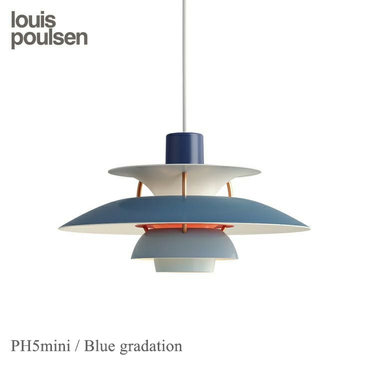 Louis Poulsen(ルイスポールセン) PH 5 Mini （ミニ）/ グレー