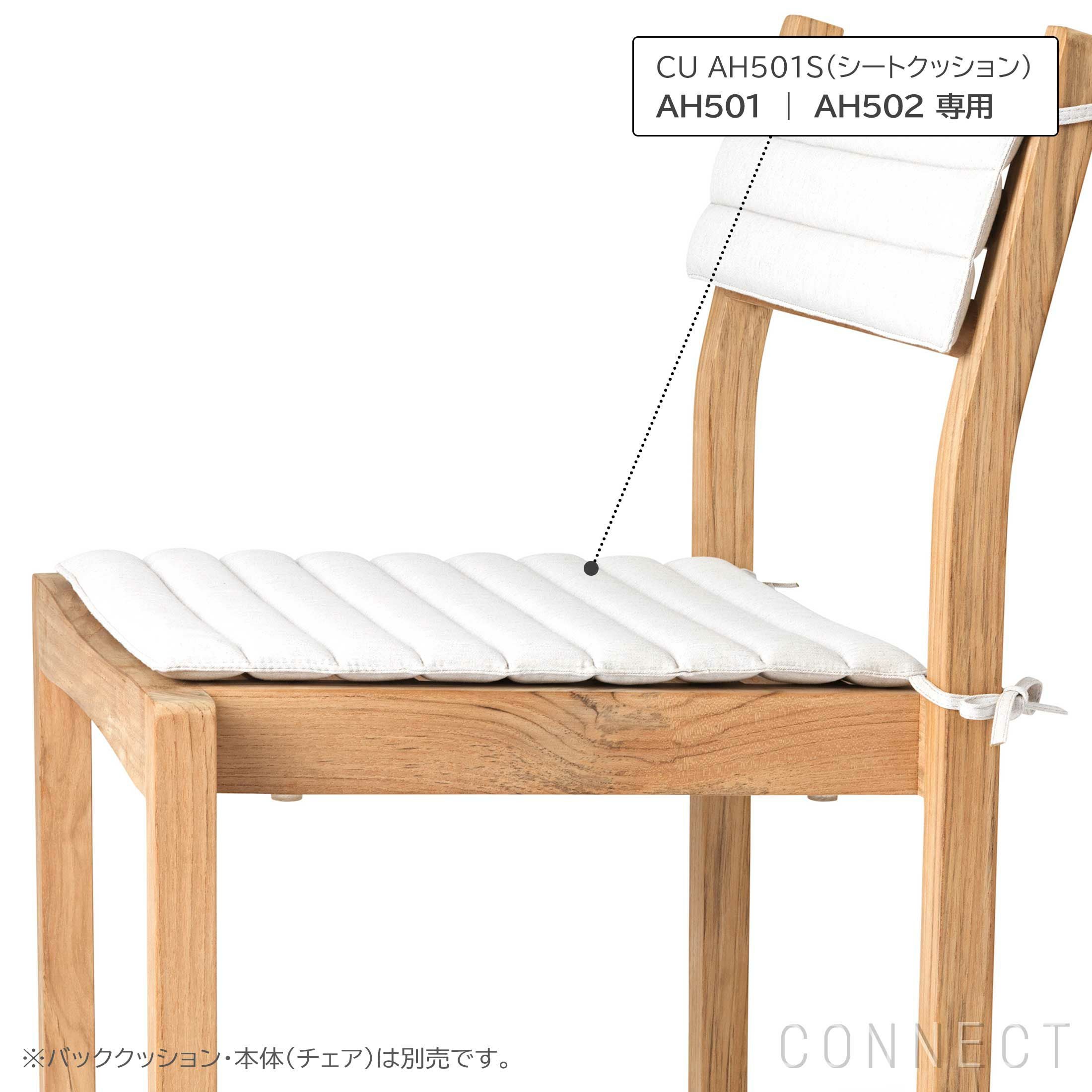 FRITZ HANSEN（フリッツ・ハンセン） / セブンチェア 専用シート