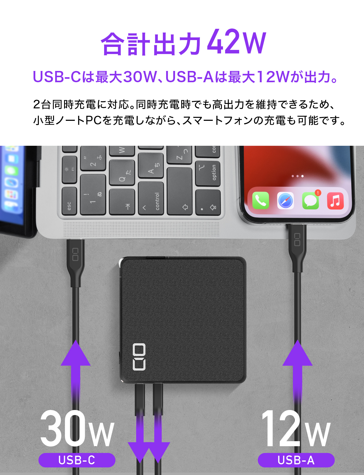 SMARTCOBY Pro PLUG | 株式会社CIO（シーアイオー）公式HP 充電器