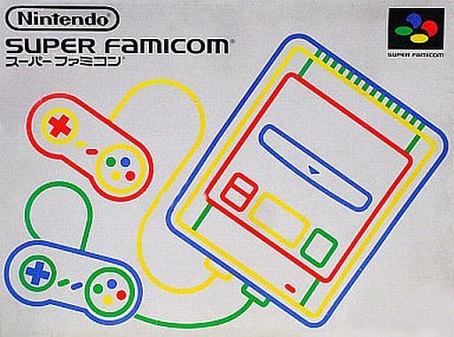 スーパーファミコン - ハード 詳細 ｜ コンシューマーゲーム大辞典