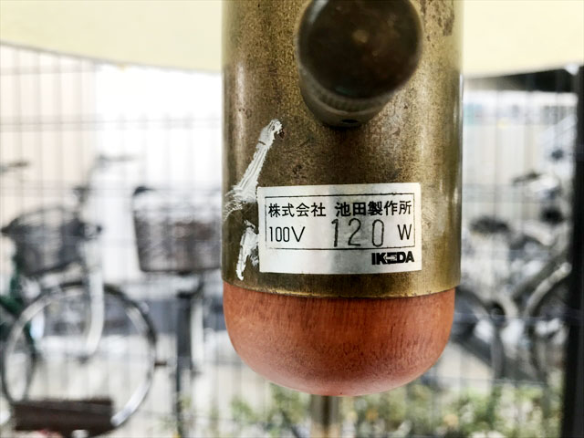 池田製作所のヴィンテージフロアランプを大田区山王にて買取