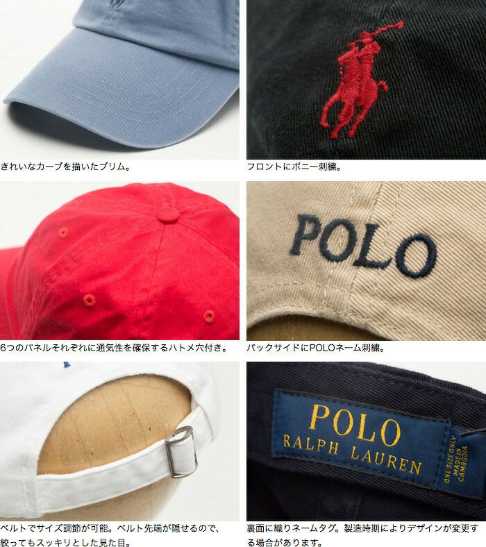 ポロ ラルフローレン 帽子 キャップ POLO Ralph Lauren メンズ