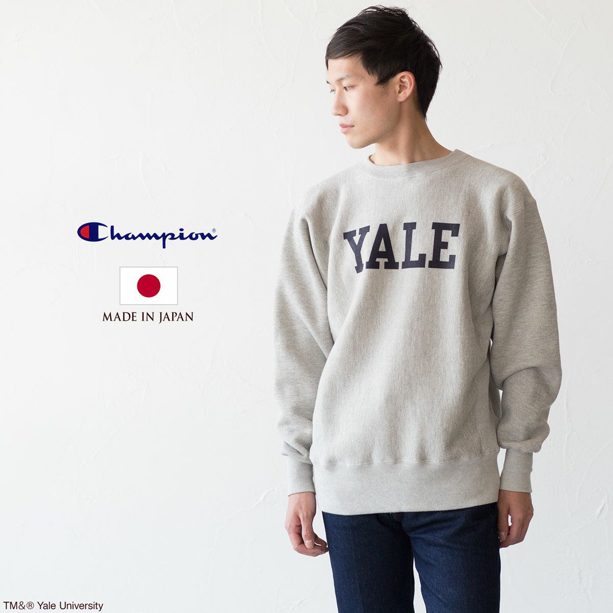 チャンピオン リバースウィーブ イェール大学公認 クルーネック