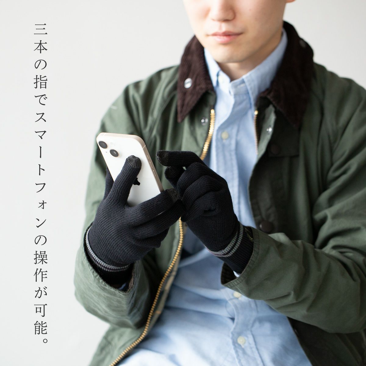 フレッドペリー 手袋 FRED PERRY ツイン ティップド メリノ ウール