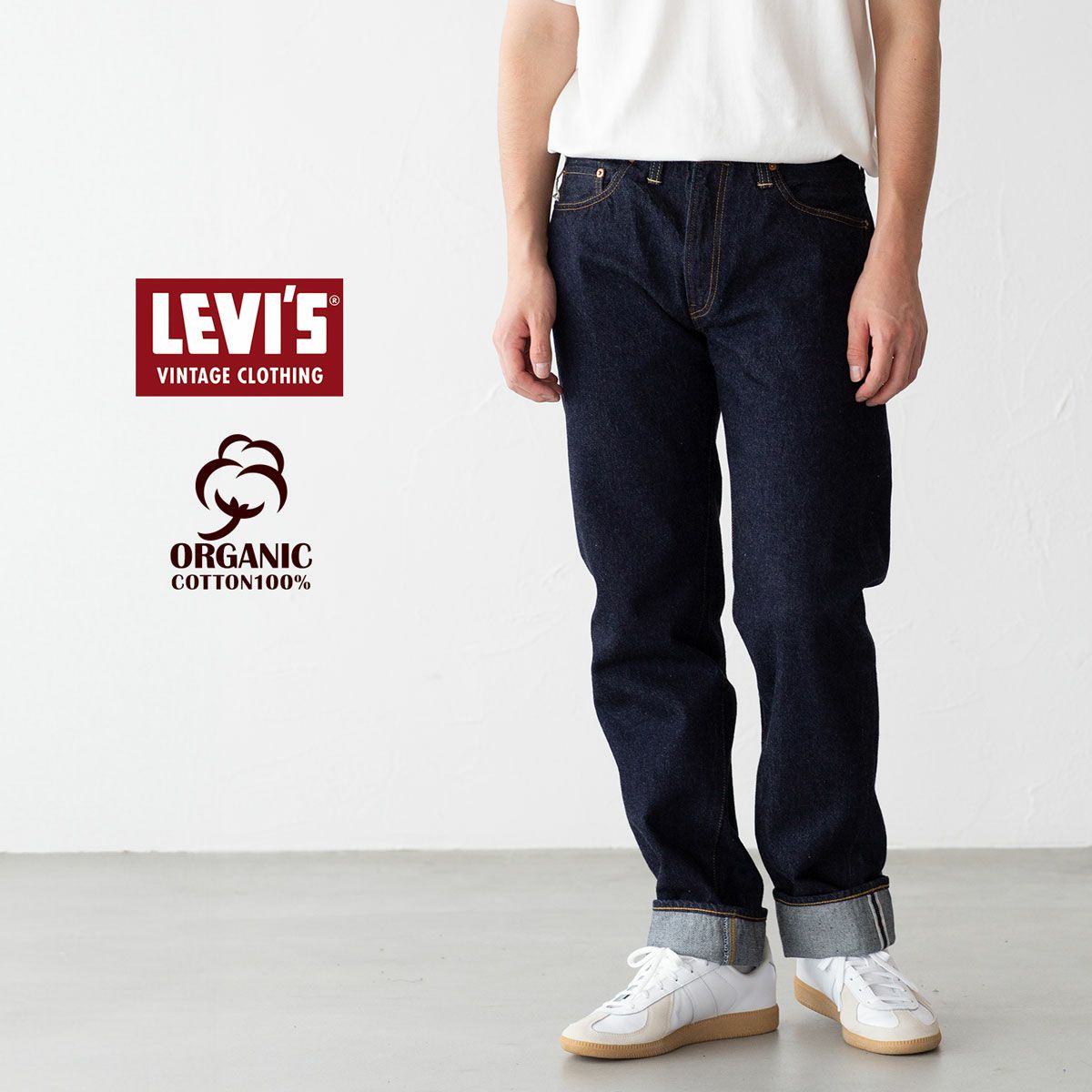 リーバイスビンテージクロージング LVC 501ZXX 1954 ジップフライ