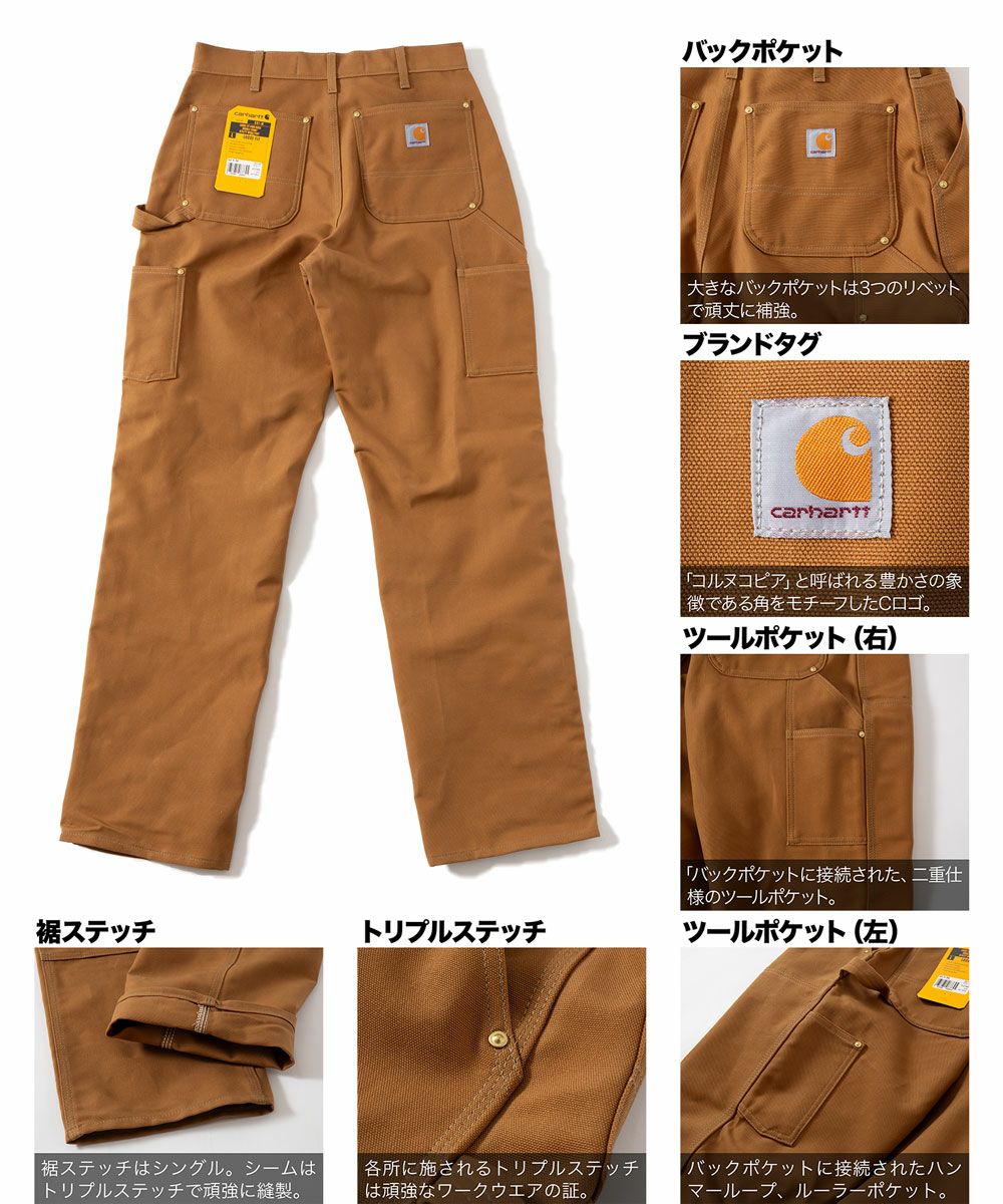 米国企画 カーハート ダブルニー ペインターパンツ 未洗い パンツ