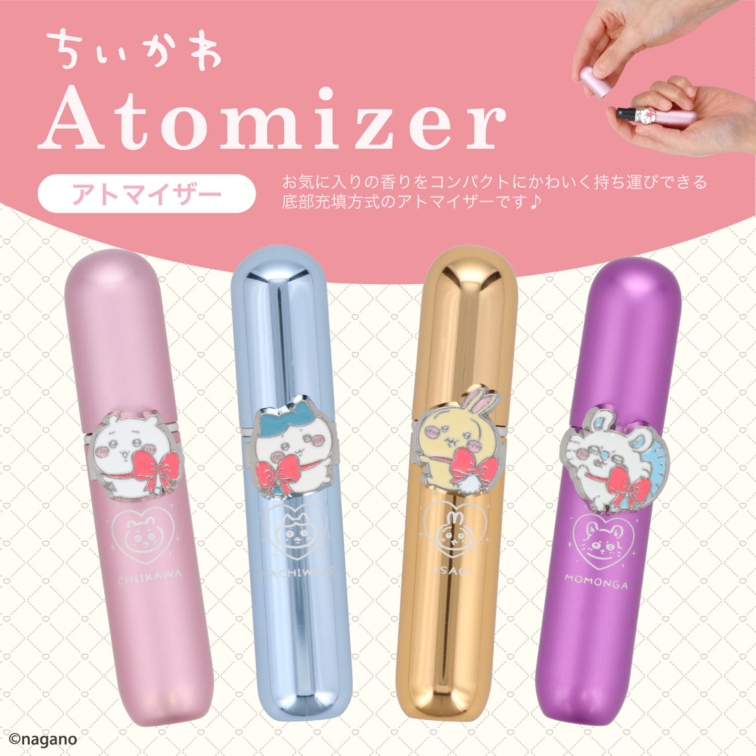 粧美堂 ONLINE STORE | コスメ・キャラクター雑貨・カラコンのメーカー