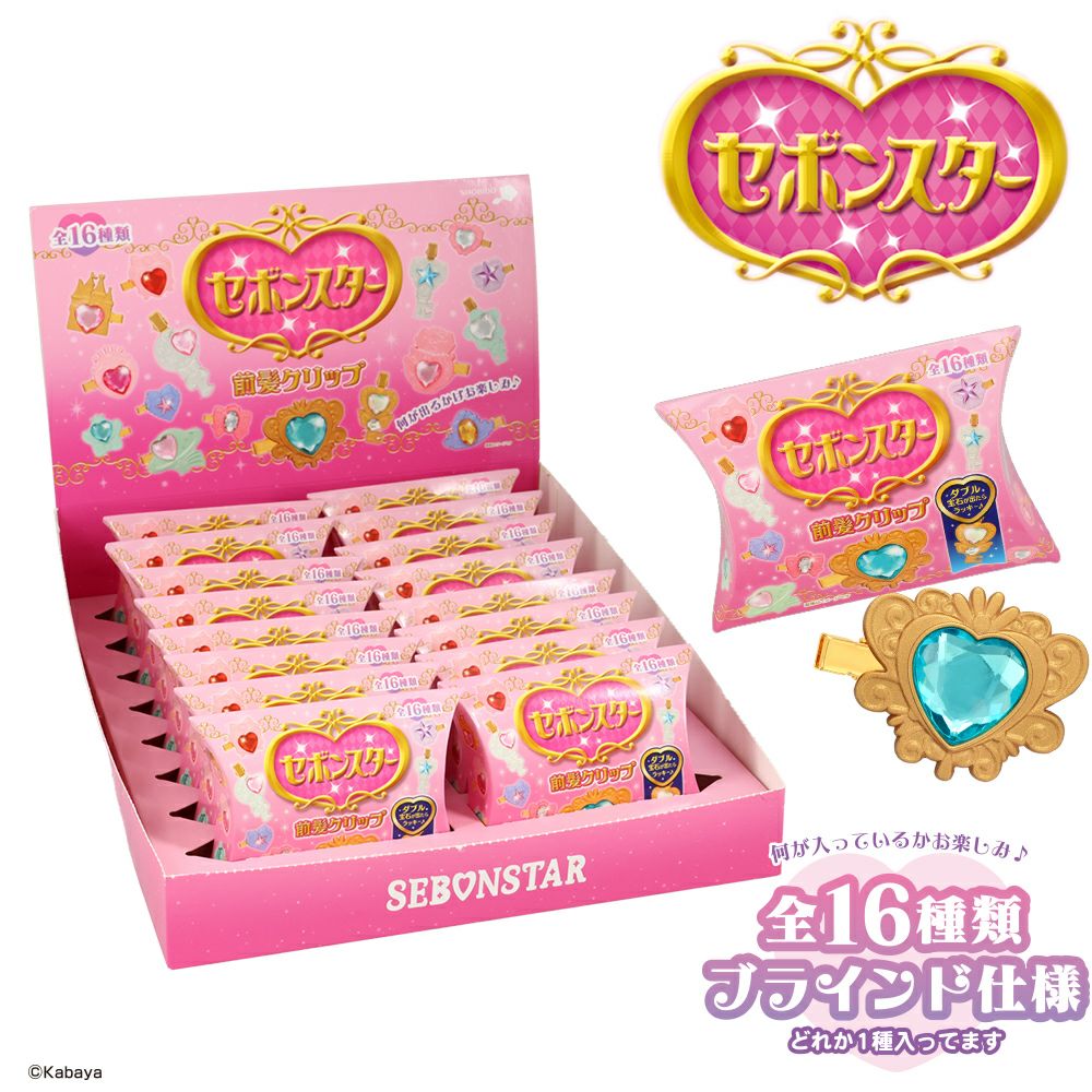 セボンスター 前髪クリップ【16種/ケース商品】| ビューティー商品