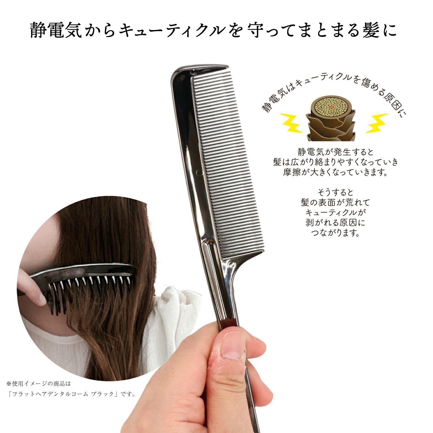 ソウタシエ ヘアコームと耳飾りのセット 黒と金 ソウタシエ ヘアコーム