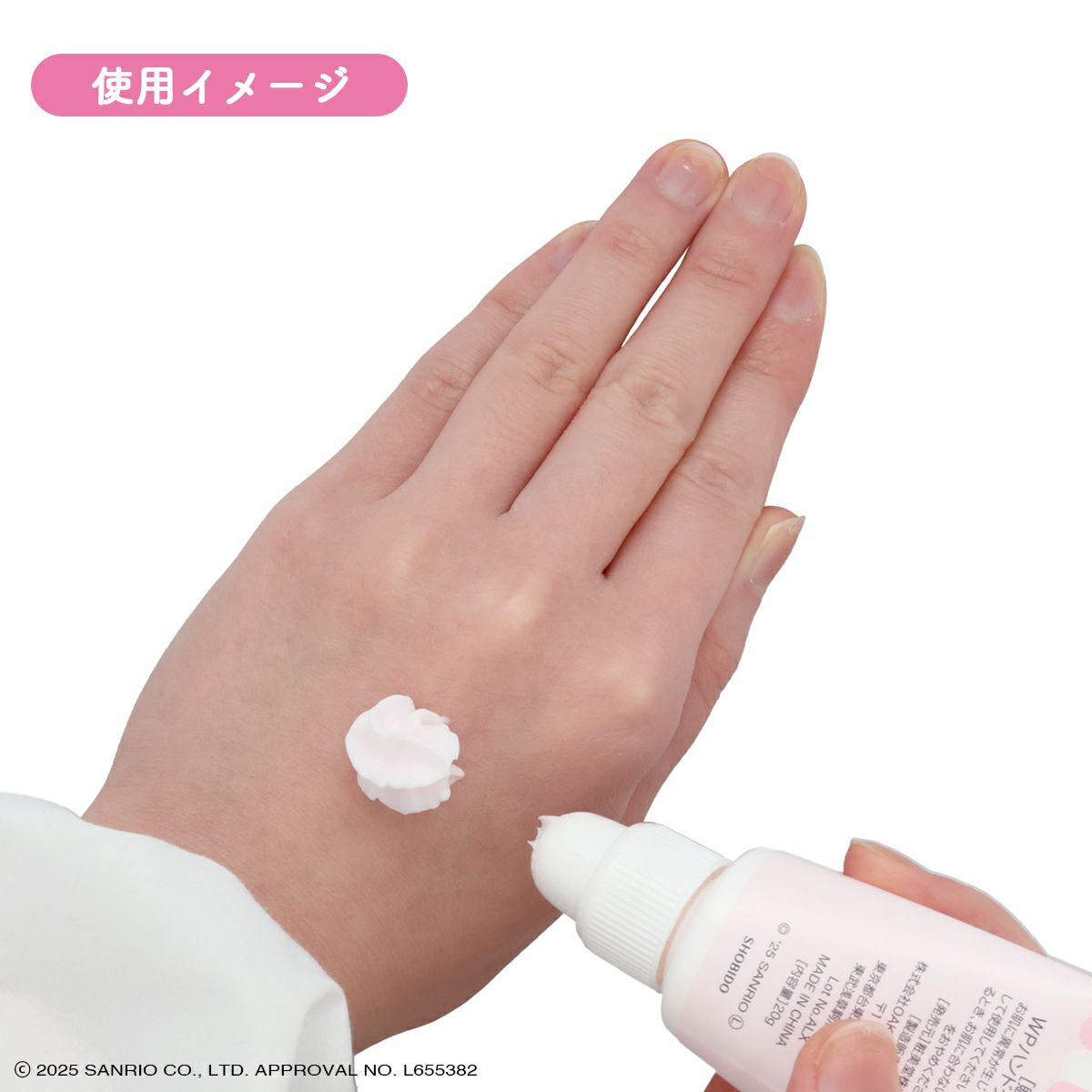 サンリオキャラクターズ アクリルチャーム付き ホイップハンドクリーム