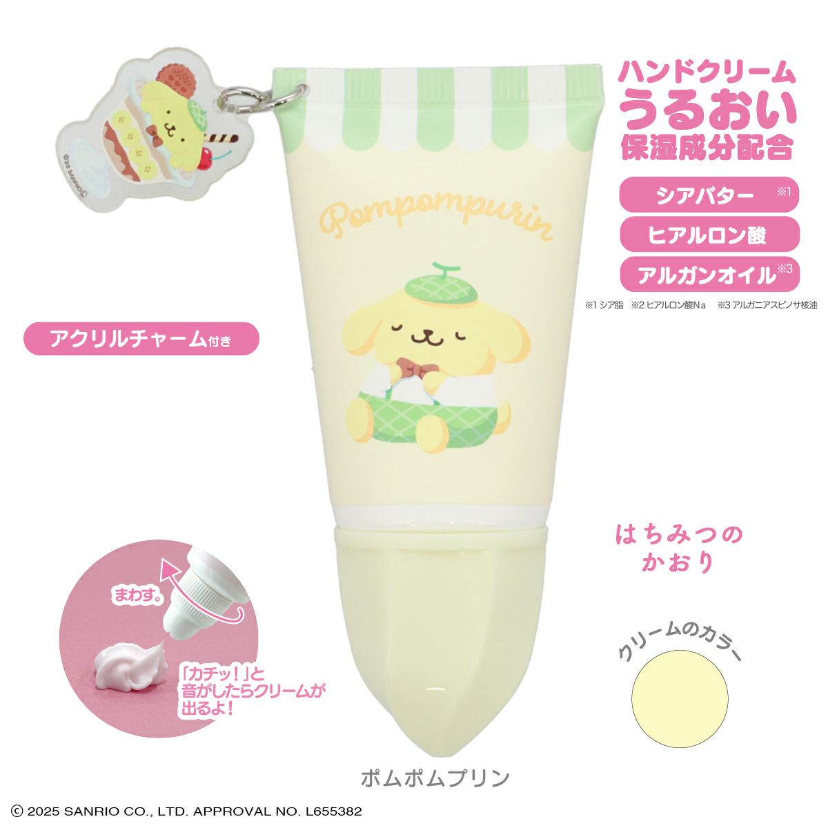 ケース商品】(1箱 10個入) サンリオキャラクターズ アクリルチャーム