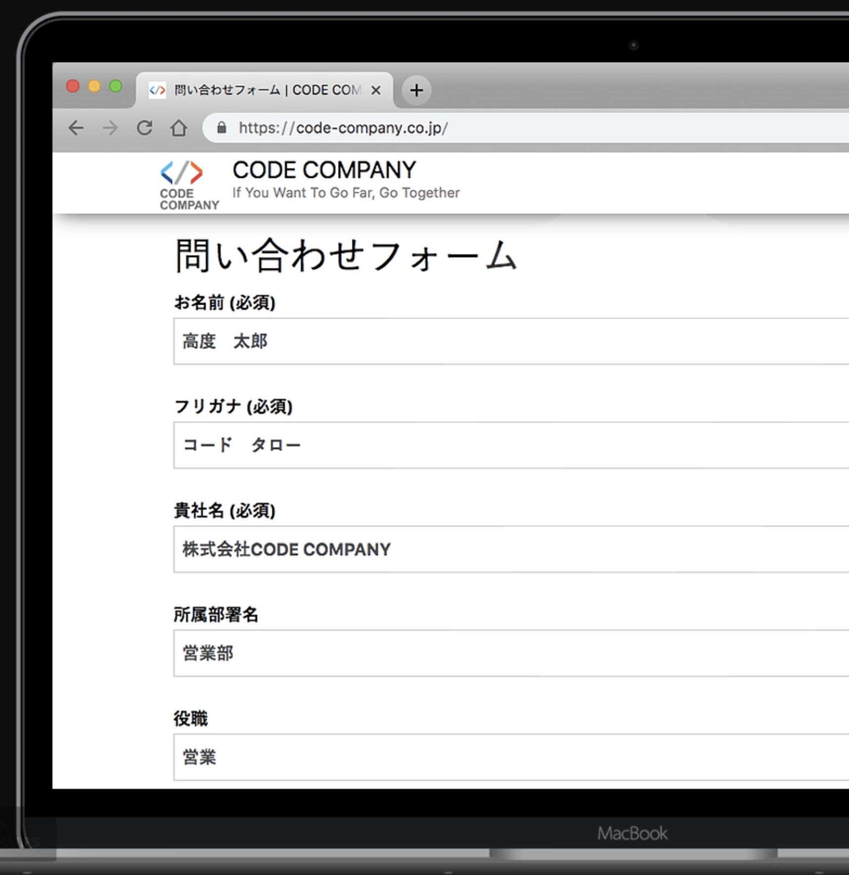 問い合わせフォーム営業を効率化する方法！自動入力ツール「Ultra Form