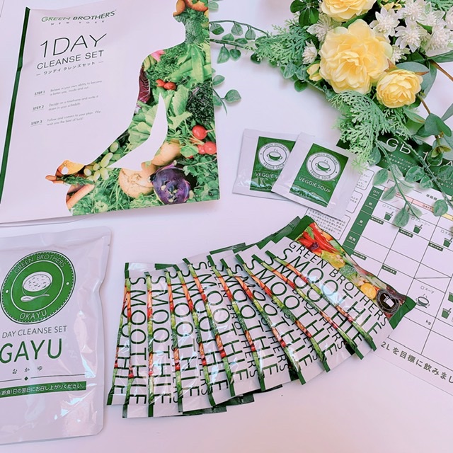 ルル5個 GREEN BROTHERS 1DAY CLEANSE SET 試してみた】GB 1DAY