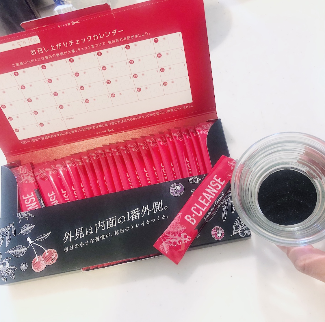ビークレンズ コンブチャ×チャコールクレンズ 2箱 ビークレンズ