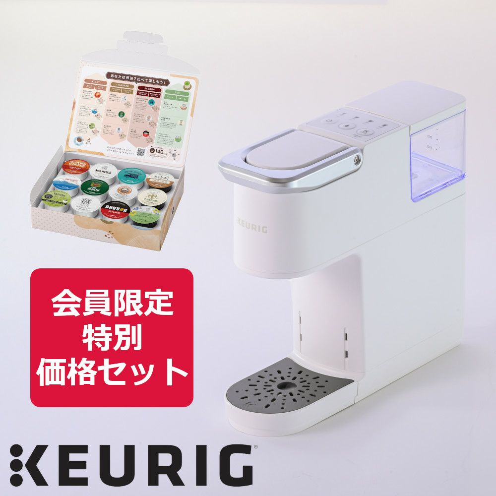 キューリグ8箱セット 【公式通販】