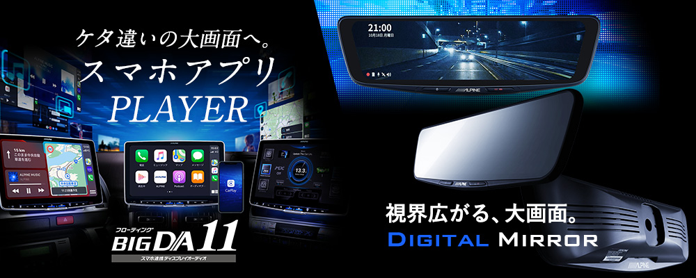 AVIC-RZ122 パイオニア カーナビ カロッツェリア 楽ナビ 180mm 7V型HD