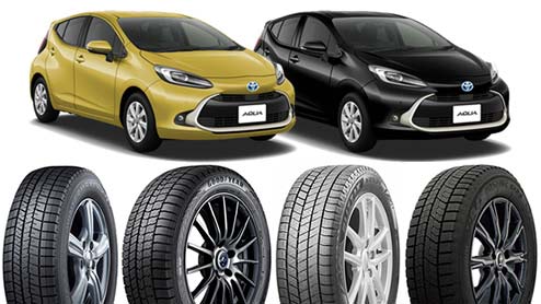 アクアのスタッドレス～冬道を安心・安全走行ができる純正サイズ14