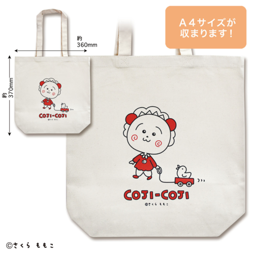 あっちゃん コケ各種8パックとホソバゴケ1トレー あっちゃん コケ各種8