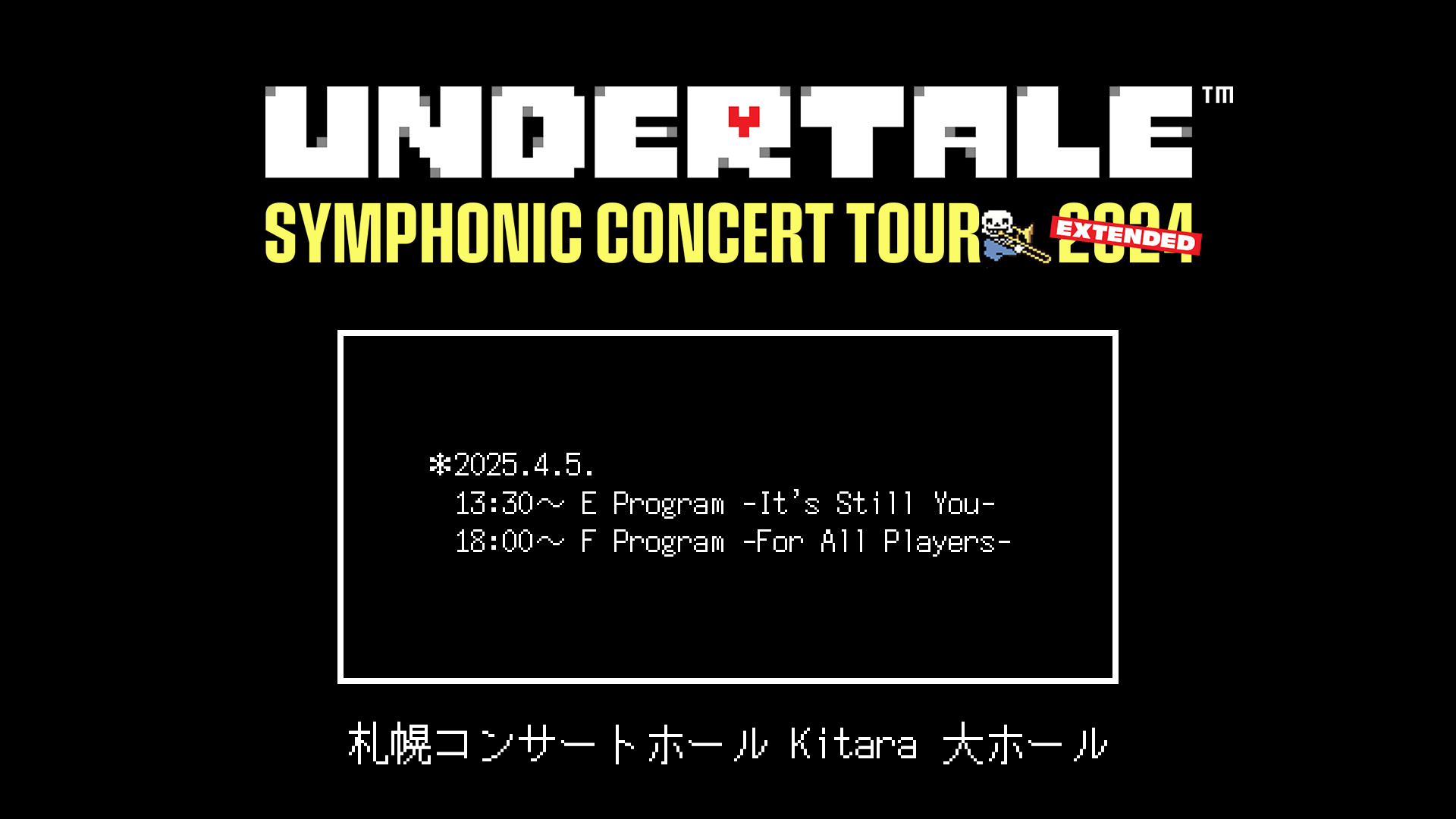 UNDERTALE SYMPHONIC CONCERT TOUR 2024 -EXTENDED- | 日本コロムビア