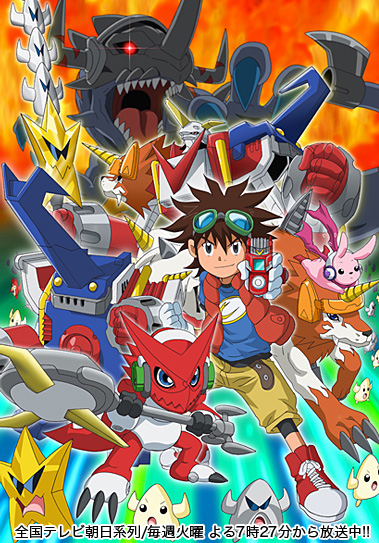 デジモンクロスウォーズ VOCAL CODE』2011年8月24日発売 | 日本コロムビア