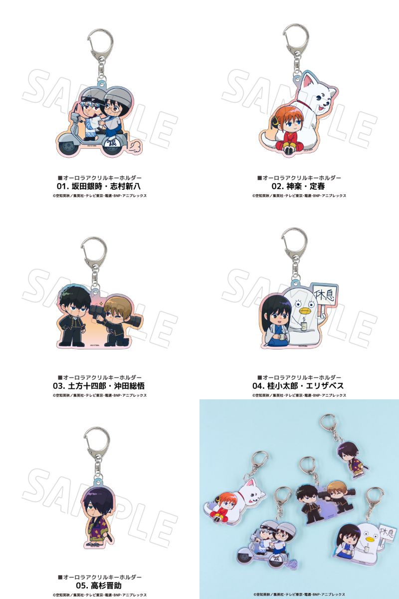 銀魂 & 銀八先生 ミニキャラ姿のアクスタなど描き起こしグッズ 12月発売!