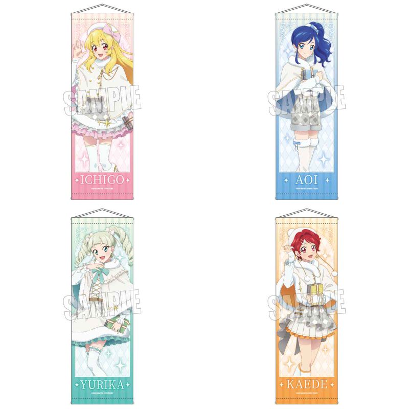 アイカツ! TSUTAYA先行 ホワイトポンチョ 描き下ろしグッズ 3月一般発売