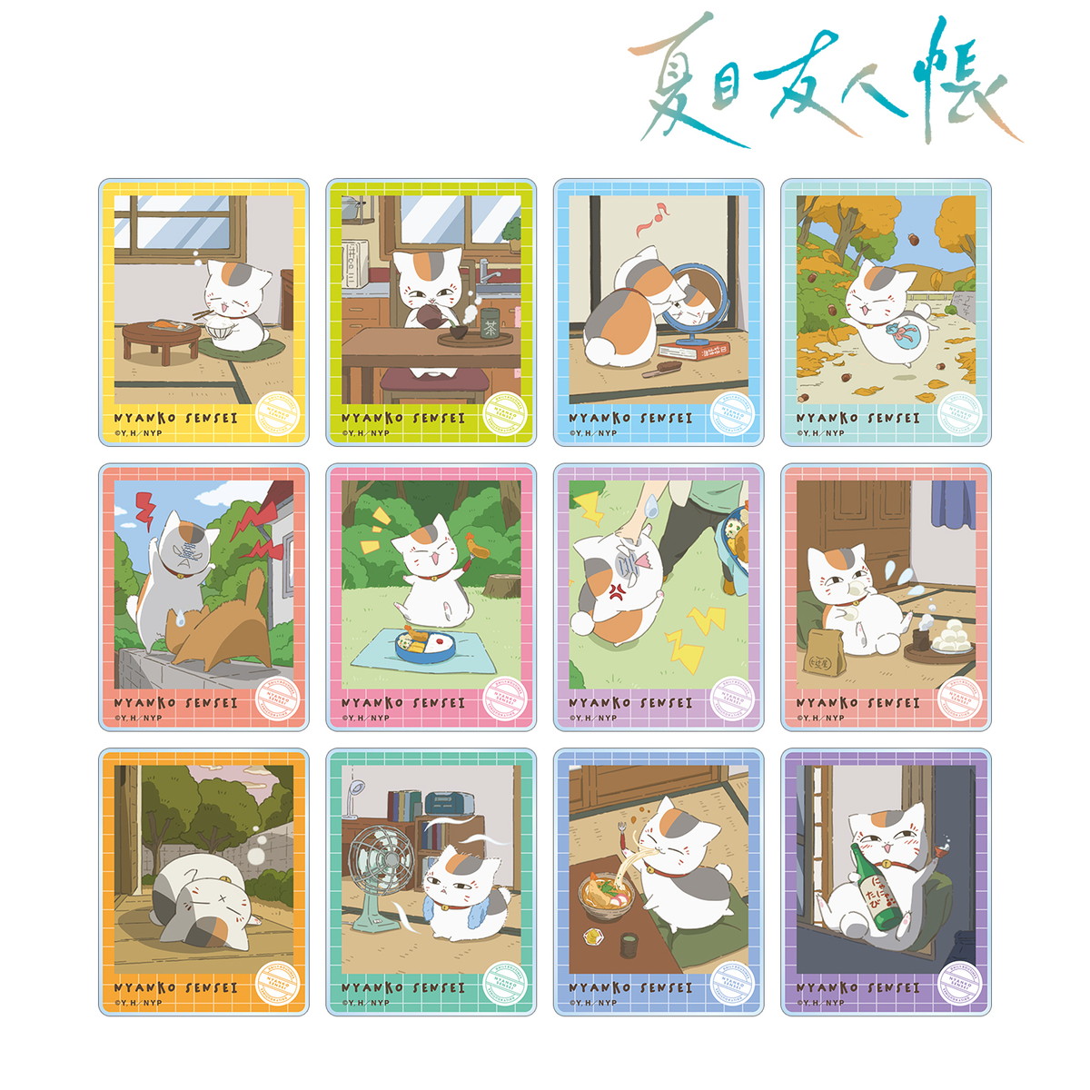 夏目貴志 夏目友人帳 ニャンコ先生かふぇ 一番カフェ アクリルチャーム