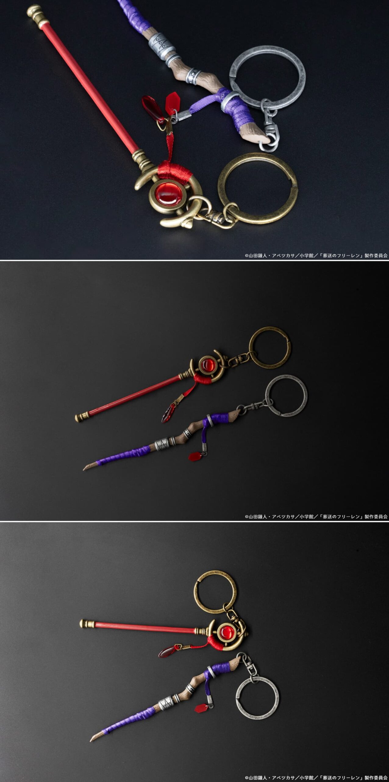 葬送のフリーレン」フリーレンとフェルンの杖キーホルダー 2月発売!
