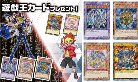 セブンイレブン 遊戯王 全5種セット×7 セブンイレブン 遊戯王 全5種
