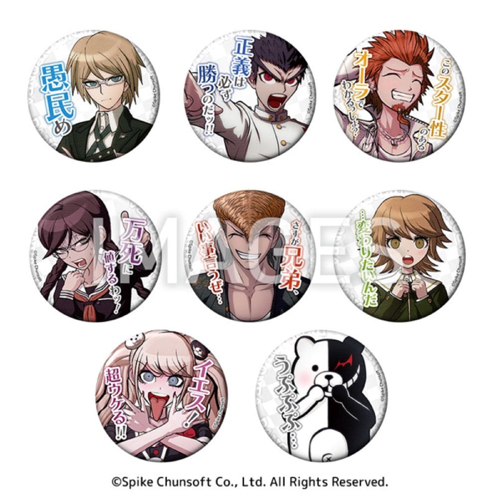 ダンガンロンパシリーズ 狛枝や七海らの人気グッズが一挙再販! 7月発売!