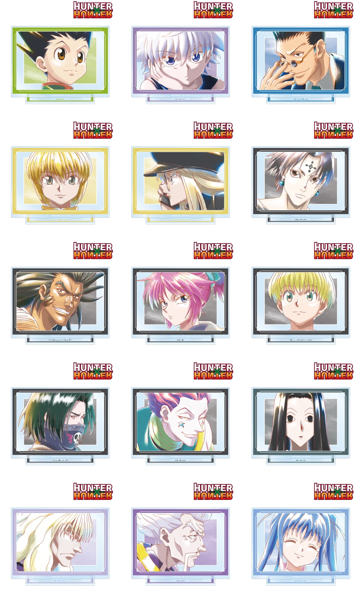 HUNTER×HUNTER 新作グッズにゴン、幻影旅団、ゾルディック家が登場