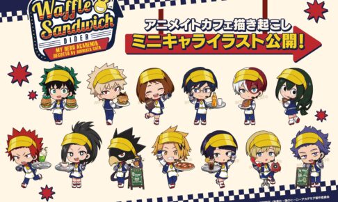 黒子のバスケ 運試し! みくじ 描き下ろし&10周年ビジュアルグッズ 登場!