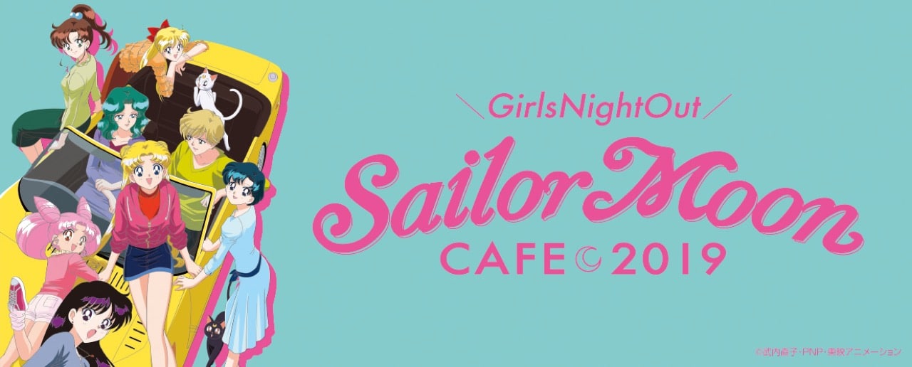 セーラームーンカフェ2019 in BOX CAFE東京ソラマチ店 10.25-1.13 開催!