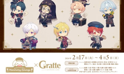 鬼滅の刃 つながるアクリルパズルコレクション 全54種 JCS限定で新登場!