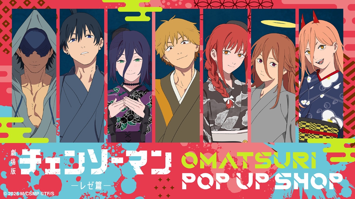 チェンソーマン レゼ篇 秋祭りストア in 渋谷モディ 11月21日より開催!