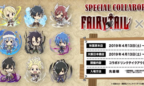 フェアリーテイル シャルル コラボカフェ特典 缶バッジ フェアリー