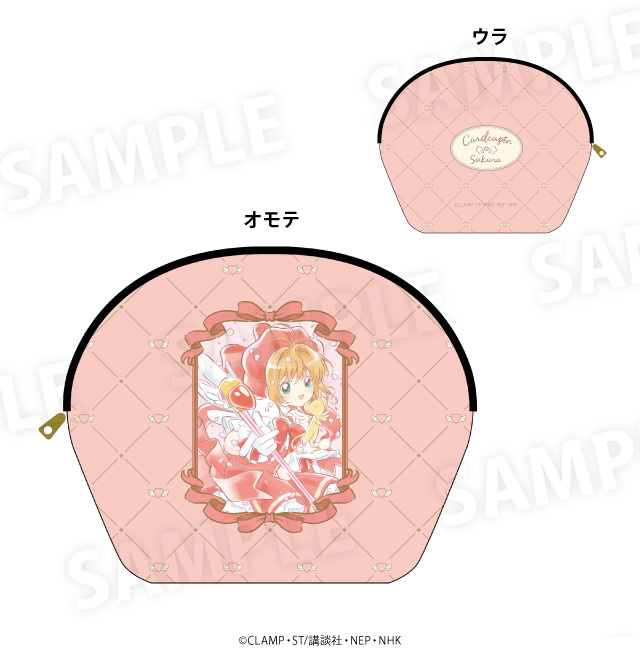 カードキャプターさくら × ドンキホーテ 3月23日よりコラボグッズ発売!