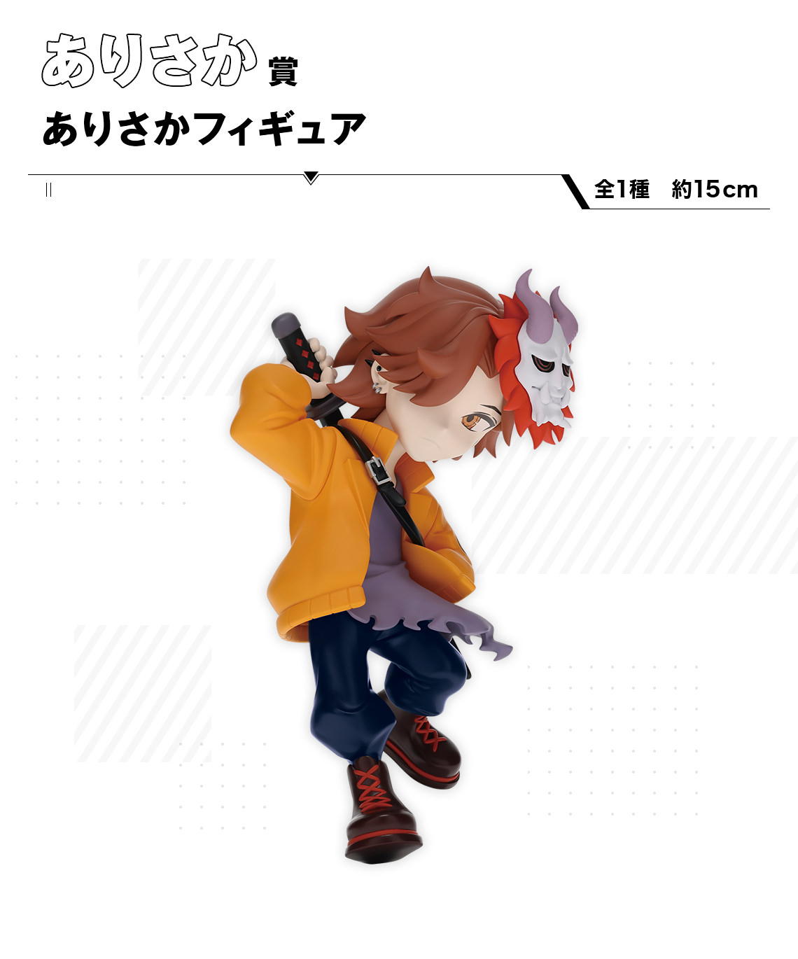 CRAZY RACCOON 一番くじ 7月13日よりCRグッズ発売!