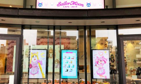 セーラームーンカフェ2019 in BOX CAFE東京ソラマチ店をレポート!!
