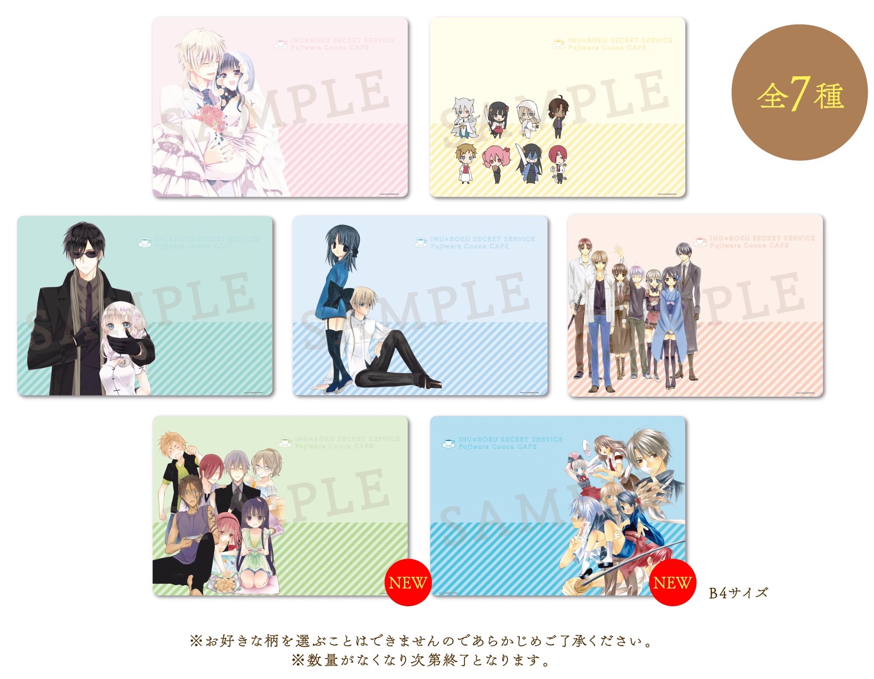 妖狐×僕SS 藤原ここあカフェ in アニぱら名古屋 10.25-1.23 コラボ開催!!