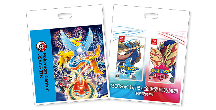 ポケモンセンター全国にて9.20よりオーサカDXオープン記念グッズ登場!!