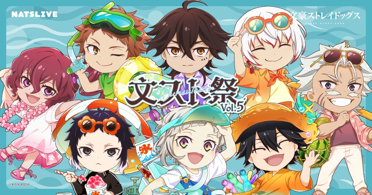 文豪ストレイドッグス カフェ in NATSLIVE 東京/大阪 6月28日より開催!