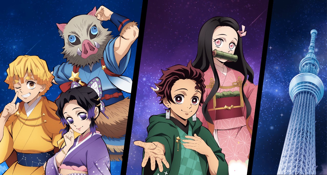 鬼滅の刃 × 東京スカイツリー 10月21日より天空への願いコラボ開催!