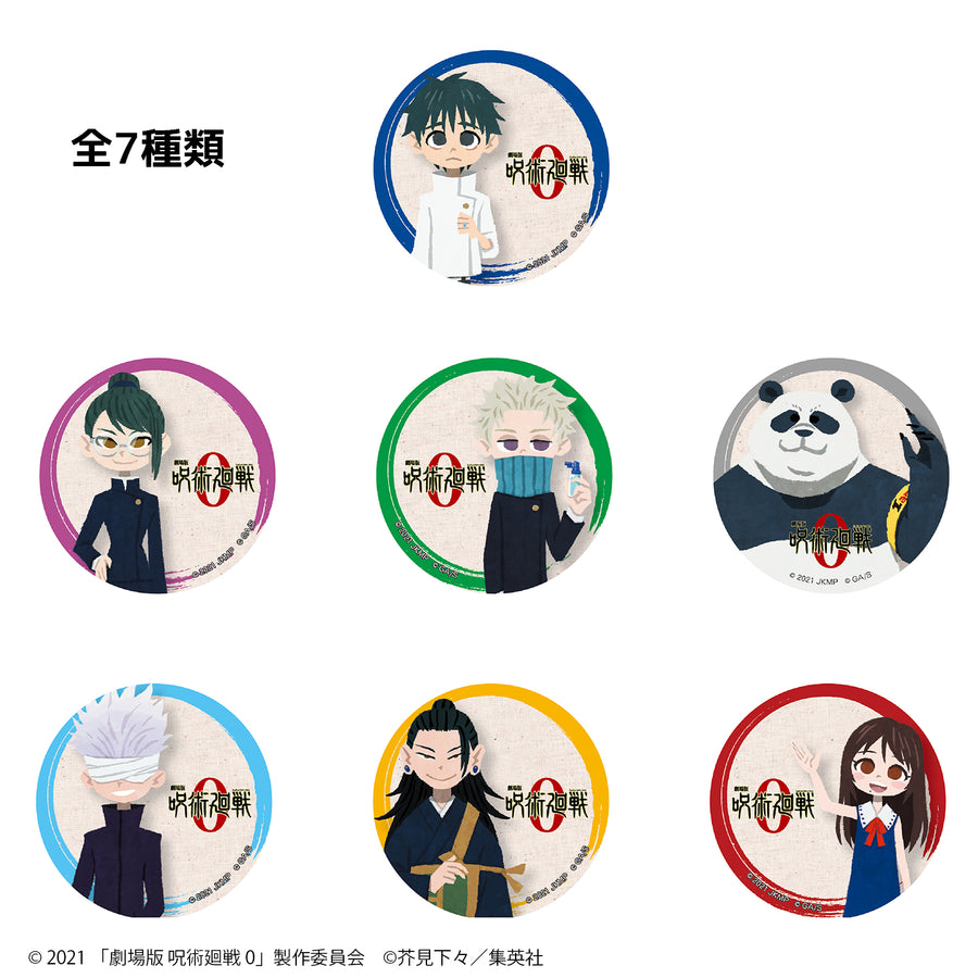 劇場版 呪術廻戦 0 ブラインド式 缶バッジ – Collection.jc